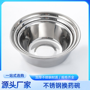Boshengjia - Tazón de Acero Inoxidable 304, Resistente a la Corrosión y al Iodio, para Esterilización Hospitalaria y Almacenamiento - Product Image 4