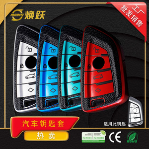 Huanyue Car Key Cover Tpu Leather Texture For Bmw Blade X1 X2 1 2 3 4 5 6 Series High End Bestseller - Product Image 3