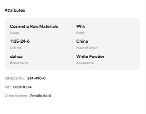 ผงเฟอรูลิกแอซิดธรรมชาติ 99% CAS 1135-24-6 วัตถุดิบเครื่องสำอาง - Product Image 6