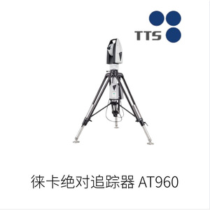 เครื่องสแกน 3 มิติ TTS AS1-XL รุ่นความแม่นยำสูง สำหรับฮาร์ดแวร์เซ็นเซอร์ - Product Image 4