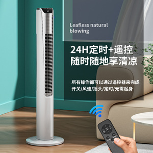 Tower <b>Fan</b> Household <b>Standing</b> Bladeless Circulating Floor <b>Fan</b> Dc Motor Natural Wind Oscillating 31-40 Sqm - Product Image 2