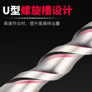 Baolian Tungsten Steel Impact Drill Bit SDS Plus Spiral For Concrete Masonry Drilling - Product Image 3