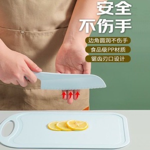 Ensemble de couteaux de sécurité en plastique de 17 pouces avec planche à découper pour la cuisine, les fruits et les aliments pour bébés - Product Image 1