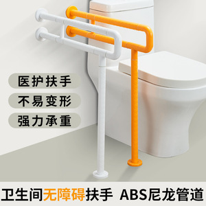 Barras de Apoyo de Acero Inoxidable y Plástico Antideslizantes para Baño, Diseño Moderno y Simple H001, Capacidad de Carga de 500 Jin - Product Image 5