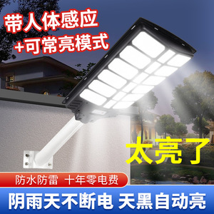 ไฟถนนพลังงานแสงอาทิตย์ 100W LED แบบรวมพลังงานแสงอาทิตย์ ติดตั้งภายนอกอาคาร กันน้ำ โครงอะลูมิเนียมอัลลอยด์ ติดผนัง ควบคุมผ่านแอป - Product Image 2