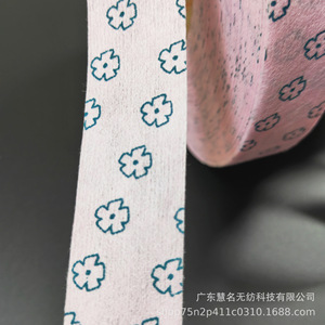 Blue Honeycomb Lactic Acid Antibacterial Chip Nonwoven <b>Fabric</b> 65gsm Printed Sky Blue Pink Sanitary Napkin Material - Product Image 4