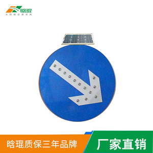 Panneaux de signalisation routière à LED solaires, signalisation d'avertissement de passage piétonnier, signalisation visuelle d'avertissement - Product Image 3