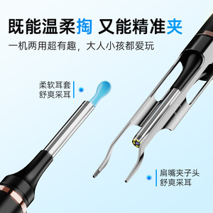 Ensemble complet d'outils de nettoyage des oreilles à domicile avec application visuelle intelligente H8 Earpick incluse - Nouveau produit de commerce électronique transfrontalier - Product Image 3