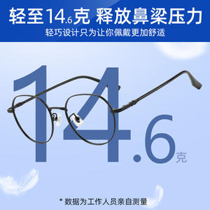 Monture de lunettes en titane bêta 25020, rectangulaire, monture complète, légère, unisexe, verres en résine, origine Danyang - Product Image 5