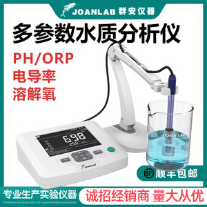 Medidor de pH de Mesa Joanlab 0.0-14.0 pH 0-4990 Ppm TDS, Analizador de Calidad del Agua para Laboratorio - Product Image 4