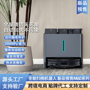 M60 Robot Vacuum Cleaner With Hot Water Mop Sweeping And Mopping Home Use - Product Image 5