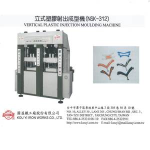 เครื่องฉีดพลาสติกแบบอัตโนมัติชนิดตรง สีเดียว 2 สถานี สำหรับผลิตเชือกรองเท้าพลาสติก สายรัด และส่วนบนของรองเท้าพลาสติก - Product Image 2