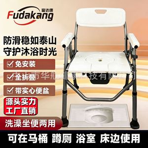 Chaise de toilette pliante Fudakang pour personnes âgées, chaise de toilette portable avec pieds antidérapants, utilisation en salle de bain intérieure - Product Image 4