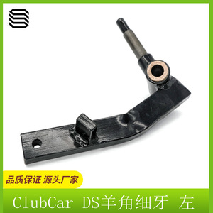 Pièces de voiturette de golf ClubCar DS, rotules de direction gauche et droite 103667201 103667101 - Product Image 2