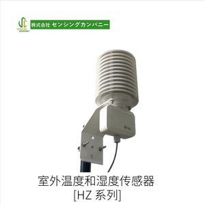 Capteur de pression à jauge de contrainte Seneing PSYW 0-1MPa DC1-20mA Fabriqué au Japon - Product Image 2