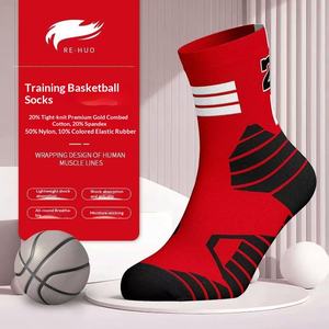 ถุงเท้าฟุตบอลแบบมีฟองน้ำสำหรับผู้ใหญ่และเด็ก ถุงเท้าฟุตบอลแบบซับเหงื่อ ระบายอากาศได้ดี สำหรับฝึกซ้อมบาสเกตบอล - Product Image 4