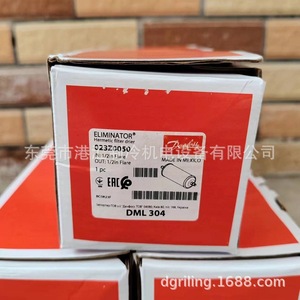Filtre déshydrateur hermétique Eliminator 023Z0050, raccord évasé 1/2 pouce, pièce de réfrigération - Product Image 1