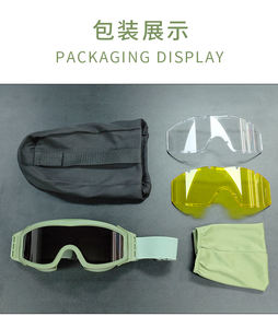 แว่นตาทางยุทธวิธีมาตรฐาน MIL พร้อมเลนส์เปลี่ยนได้ ป้องกันฝ้า แว่นตาป้องกันกระสุน แว่นตาป้องกันสำหรับการยิง - Product Image 5