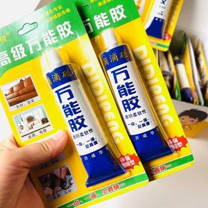 Colle pour réparation de chaussures, colle à chaussures, colle tout usage pour chaussures en cuir et en plastique, baskets et chaussures de sport, disponible en gros - Product Image 2