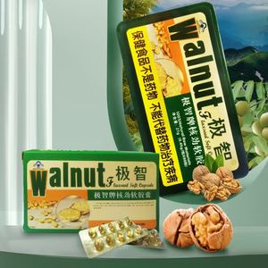 Gezondheidsproducten Private Label Walnoot Olie Capsules 60 Capsules Walnoot Olie Softgel Capsules Gepatenteerde Supplementen - Product Image 6