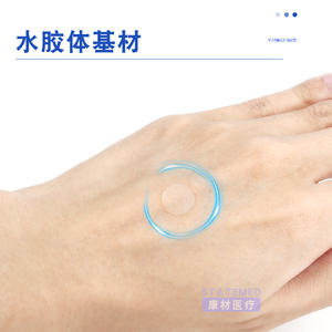 แผ่นแปะสิวแยงกี้เมด ทรงกลม ไฮโดรคอลลอยด์ สำหรับทุกสภาพผิว ผสมไฮยาลูรอนิค แอซิด 1 แพ็ค - Product Image 4