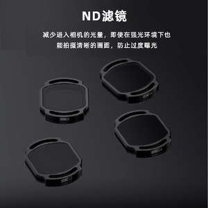 GEPRC O4 Air Unit Pro Filter FPV เลนส์ อุปกรณ์เสริมโดรนแข่ง - Product Image 4