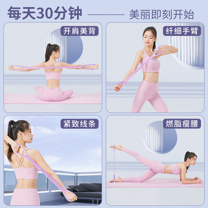 Bande de résistance en forme de 8 Binluo rose et bleue, équipement d'exercice élastique pour yoga, étirements des épaules et du dos, fitness à domicile - Product Image 4