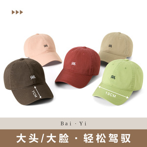 หมวกเบสบอลสีพื้นผ้าฝ้ายทวิลสำหรับทุกเพศ ป้องกันแสงแดด พร้อมปักตัวอักษร - Product Image 4