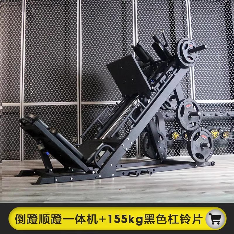 Em1086a inversion and supine row machine + 155kg barbell plates