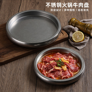 Stainless Steel Double Layer Beef Platter Hot Pot Plate Deep Dish For Japanese Korean Cuisine Barbecue Serving - Product Image 3