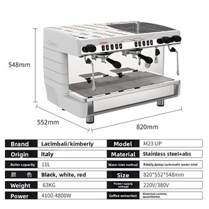 Machine à expresso semi-automatique commerciale à double groupe contrôlée électroniquement <span class=keywords><strong>Campari</strong></span> M23UP importée de Chine, en acier inoxydable - Product Image 2