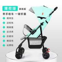 Poussette bébé pliable en alliage d'aluminium léger, conception de verrouillage fluide pour un pliage/dépliage sûr et stable, écologique, 0-6 mois