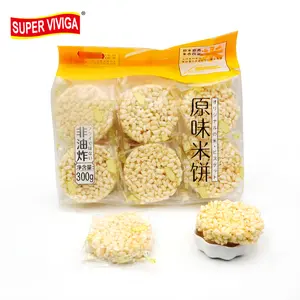 定制自有品牌清真休闲食品原味米饼