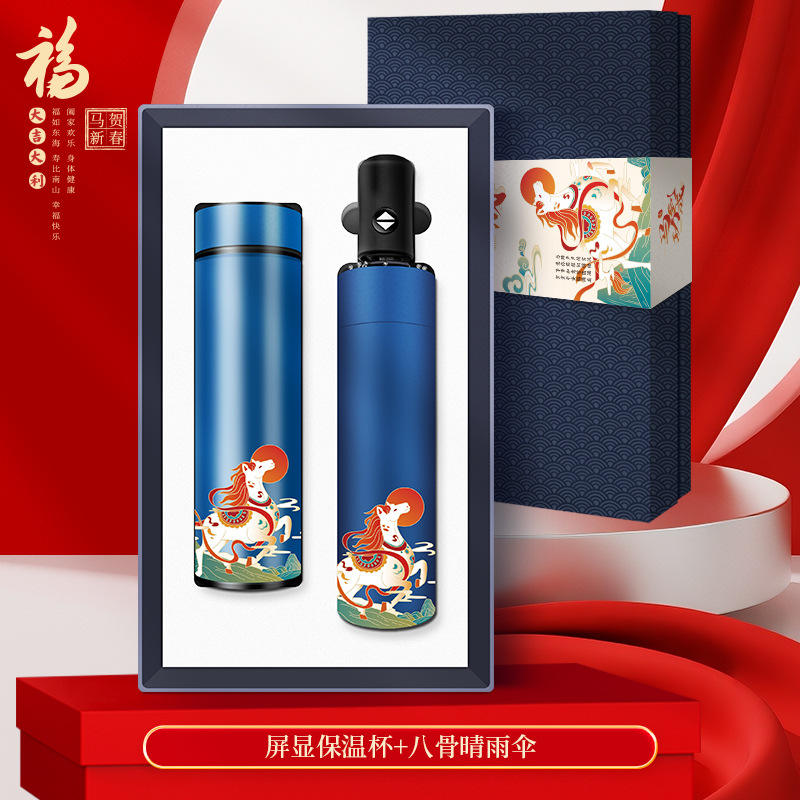 [รุ่นพิเศษปีม้า - สีน้ำเงิน] ร่มกันแดดควบคุมอุณหภูมิ