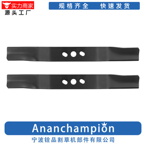 Cuchilla de repuesto para cortacésped A18319 831945518559, color negro, accesorios para usuarios de cortacésped - Product Image 4