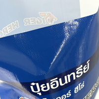Sac d'emballage en PP tissé laminé BOPP, résistant à l'humidité, pour engrais organiques, vente directe usine, personnalisé, 5kg, 10kg, 20kg, 25kg