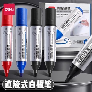 Marcadores para Pizarra Blanca Deli Easy Grip 2.0mm Rojo Negro Azul para Uso en Oficina - Product Image 2