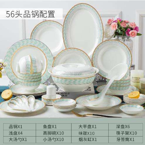 56 pcs set