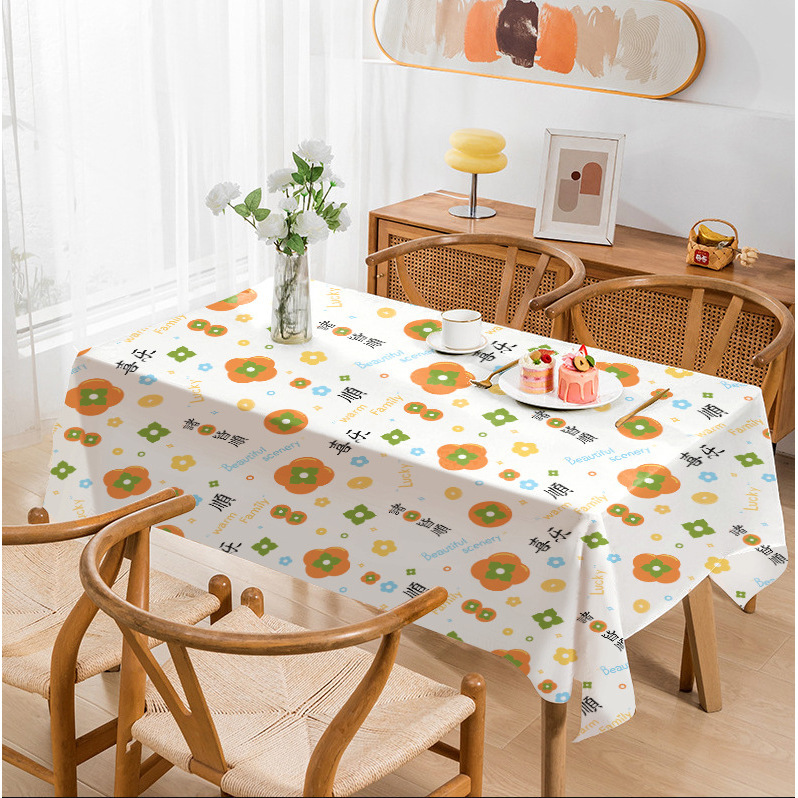 New style: All persimmons are smooth 137*180