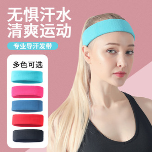 Bandeau élastique de couleur unie absorbant la sueur, pour l'aérobic, le badminton, la course à pied, unisexe, en coton, plusieurs couleurs disponibles - Product Image 1