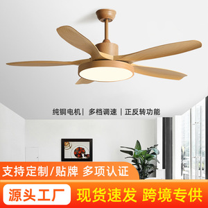 Modern Minimalist <b>Ceiling</b> <b>Fan</b> Light With Led Fixed Blade For Living Room Bedroom Dining Room Silent Inverter <b>Fan</b> Light - Product Image 5
