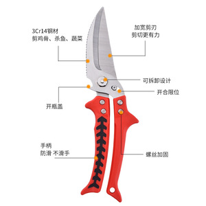 กรรไกรครัวสแตนเลสสำหรับงานหนัก ตัดก้างปลา ใช้ในครัวเรือนอเนกประสงค์ - Product Image 2
