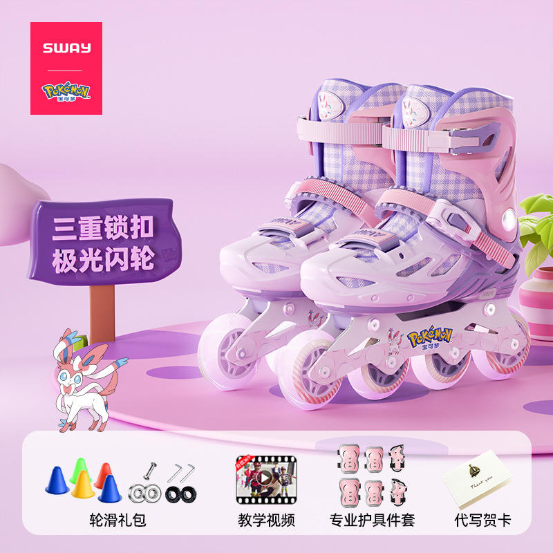 ปิกาจู [หมวกกันน็อคมืออาชีพ, อุปกรณ์ป้องกันมืออาชีพ, กระเป๋าเป้]