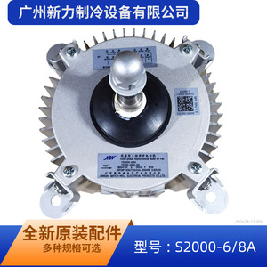 Moteur asynchrone triphasé Jiangsu Match-Well YS2000-6/8A 380V 2000W pour remplacement de ventilateur de refroidissement - Product Image 3
