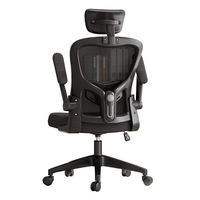 Chaise ergonomique en maille Yazhi avec support lombaire et dossier réglable pour la maison, le bureau, le dortoir - Chaise d'ordinateur pour hommes pour le e-sport