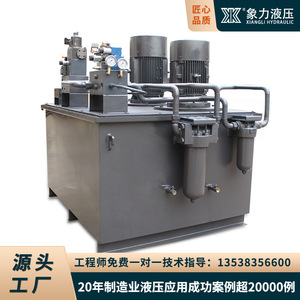 Elephant Plain <b>Hydraulic</b> Power Unit 0.75KW VP20 1.5KW With Solenoid Valve And Oil Pump For Small Machine <b>Tools</b> - Product Image 3