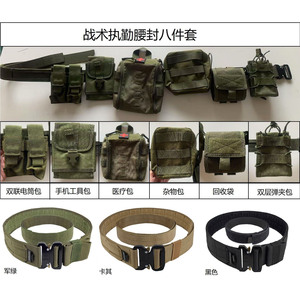 Cinturón Táctico de Servicio, Juego de Ocho Piezas, Ajustable, Multifuncional, Equipo de Patrulla para Exteriores, Negro, Caqui, Verde - Product Image 2