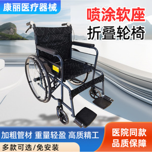 Silla de ruedas Tianjin Kangli con asiento acolchado, 1050 mm, ligera, con ruedas anchas para la movilidad de personas mayores - Product Image 5