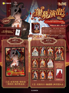 Caja al por mayor de 24 unidades: Insignia de la serie '10 DÍAS HASTA EL FINAL' y Caja Sorpresa para Colección de Juguetes y Regalos - Product Image 4