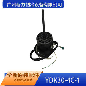 Guangzhou Xinli Refrigeration Equipment YDK30-4C-1 Indoor <b>Fan</b> <b>Motor</b> For Ductless Air Conditioner Replacement Part - Product Image 3